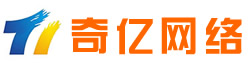 广州奇亿网络科技有限公司