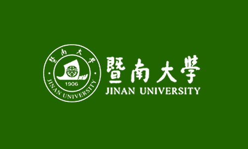 暨南大學環境污染與健康國際會議