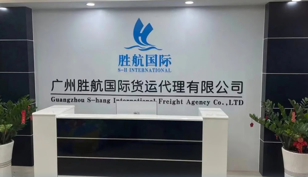 公司介绍